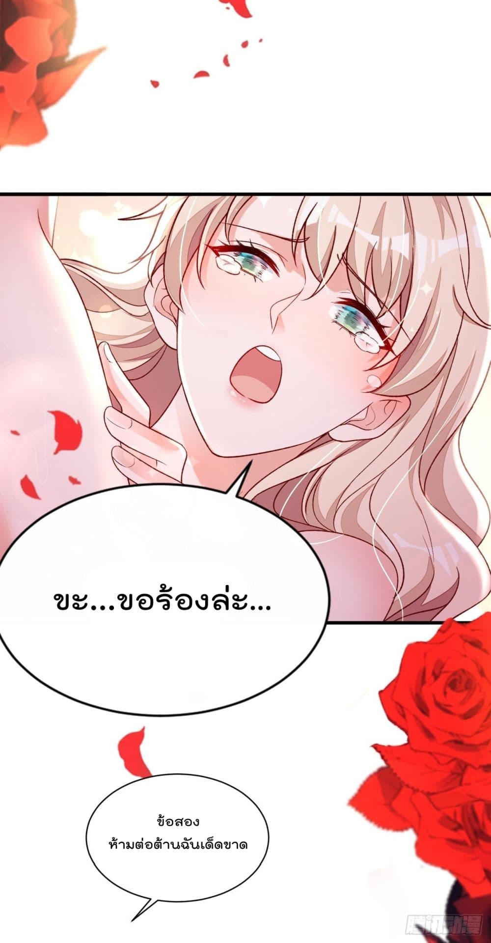 Whispers of The Devil 29 (21)